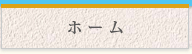z[^HEtH[̃CeAVAN